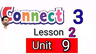 منهج كونكت للصف الثالث الابتدائي Unit 9 الدرس الثانى Lesson 2