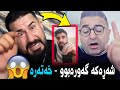 شەڕەکە گەورەبوو خەتەرە تەقیەوە شەڕی مەهدی دێوانە و یاخی و ئارە دەربەندی و مەوزعی ترسناک شەڕەکە گەورەبوو خەتەرە تەقیەوە شەڕی مەهدی دێوانە و یاخی و ئارە دەربەندی و مەوزعی ترسناک