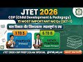 🚀 JTET 2026 CDP Prep: 15 Most Important MCQ(Set 1)MUST WATCH ! Primary & Upper Primary @Vidyalyst