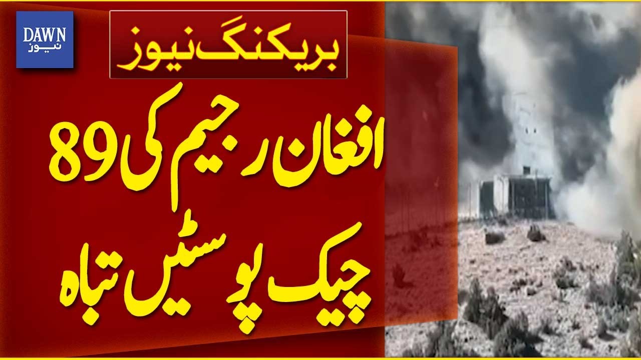 Pakistan Army Destroys 89 Afghan Regime Check Posts | Breaking News | Dawn News