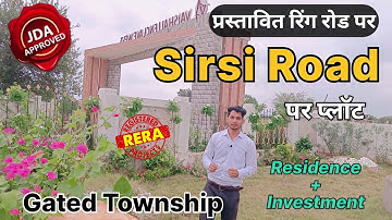 सिरसी रोड पर Jda Approved Plot in sirsi Road Jaipur || Plot in jaipur