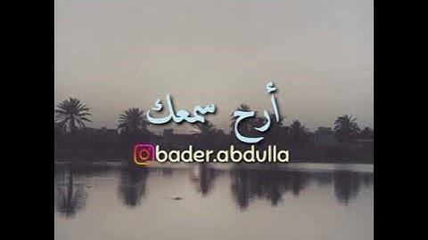 سورة القيامة - سعيد الخطيب