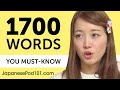 1700 Words Every Japanese Beginner Must Know