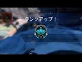 【Apex】ソロペクス ゴールド1 エイペックスレジェンズ シーズン29 PS5
