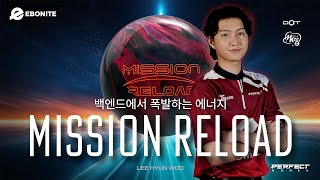 Ebonite Mission Reload 14 lbs – Bowlers Asylum