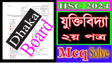 hsc 2024 logic 2nd paper MCQ Solution Dhaka Board | এইচএসসি ঢাকা বোর্ড যুক্তিবিদ্যা ২য় পত্র