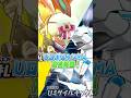 【ぷにぷに】「馬っ子 バニー・ミント」使って封印ボス「UロボニャンMA」高速周回!【ぷにぷに百物語8弾イベント】 #ぷにぷに #妖怪ウォッチぷにぷに #shorts