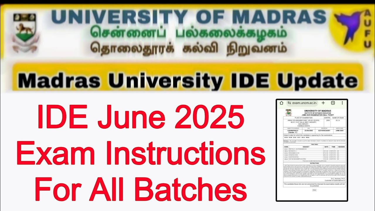 Инструкции по проведению экзамена IDE Мадрасского университета в июне 2025 года для всех групп 👍