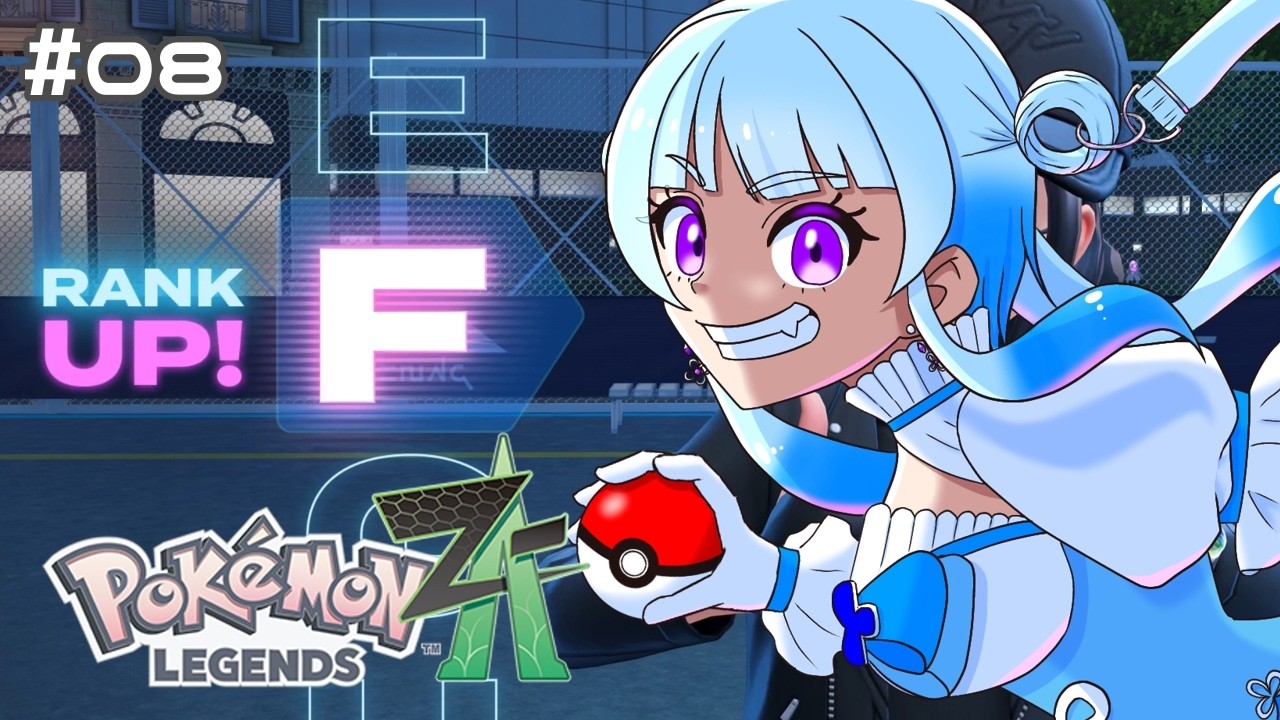 【#完全初見プレイ】飛び級【#PokemonLegendsZA 】