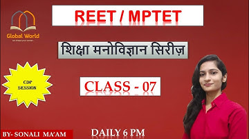 🛑🛑 LIVE CLASS EDUCATIONAL PSYCHOLOGY 07 || REET MPTET UPTET 2021 || QUIZ SESSION