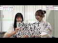 藤嶌果歩 正源司陽子 かほりんの写真集を読んでみた♪1st写真集『果実の歩幅』発売中!日向坂46