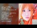shela / 〜an epilogue〜「White Destiny」 -Music Video【自作】