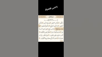 تلاوة خاشعة للشيخ ياسر الدوسري سورة الطور #quran #المصحف #ياسر_الدوسري #قرآن