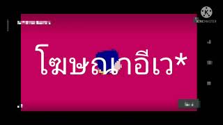 เป็นคนขับรถทัวร์ screenshot 5