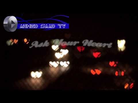 Ask Your Heart Ahmed Saad Official Video 