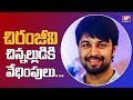 Chiranjeevi Son-In-Law Kalyan Dev Filed Case Against Social Media