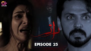 Raaz - Episode 25 | Aplus Horror Drama | Bilal Qureshi, Aruba Mirza,Saamia | Pakistani Drama | C3C1O