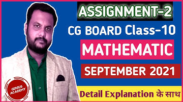 CG Board Class 10th Maths Assignment 2 detail Solution September 2021 Genius Academy