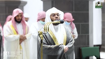 لقطة مرئية | تلاوة تفوق الوصف لسورة التحريم للشيخ د. ياسر الدوسري | تراويح ليلة 28-9-1443هـ.