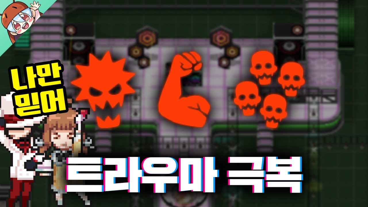 노리미트로 트라우마 사이키 도즈언.. [좀비고 : 노리미트 모드] ZombieSchool :: 딕스 ::