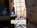 باين عنصري من صغره هههههه