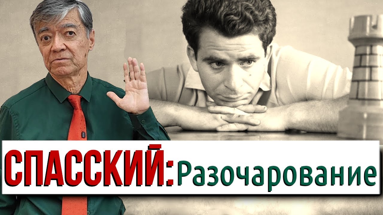 Этап VI: Такая игра не для меня