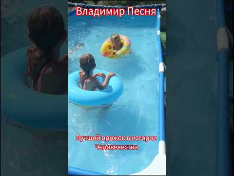 Владимир Песня / Закохався #shortvideo #shorts #shortsyoutube