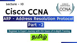 ARP - Address Resolution Protocol in Tamil - Part 2 | CCNA Networking Course in Tamil | Lecture - 10