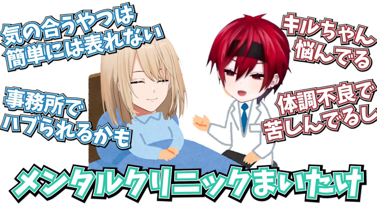 裏でまいたけにメンタルケアしてもらっていたことを否定したいキルシュトルテ【切り抜き】