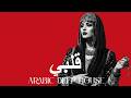Dark Mood — قلبي | Arabic Deep Chill House Mix 2026 • Vocal House / Night Vibes