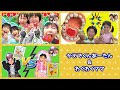 こはるちゃん&いちごママ、みーたんおねえさんといちご狩り対決! 必殺技でかるた対決だ!【連続再生】