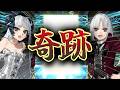 【FGO】嘘だろ…Fakeコラボ初ガチャで驚愕の奇跡が!【Fate/strange Fake】
