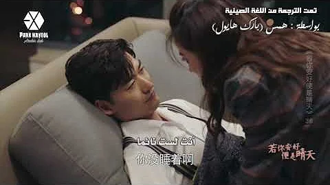 مقطع لدراما أنت أعظم سعادة في حياتي مترجم You Are The Greates Happiness Of My Life Clip ArabSub 