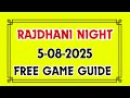Rajdhani Night today | 5-08-2025 | Rajdhani night Today | Rajdhani night mataka 