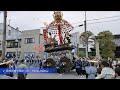 高岡御車山祭 / 高岡市伝統的建造物群保存地区［富山・高岡］#祭り #御車山 #ユネスコ無形文化遺産 #御車山祭 #高岡 #君の膵臓をたべたい #キミスイ #富山 #ゴールデンウィーク #JAPAN