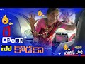 I will file a case against you in the police station lambujambu telugu prankshorts prank