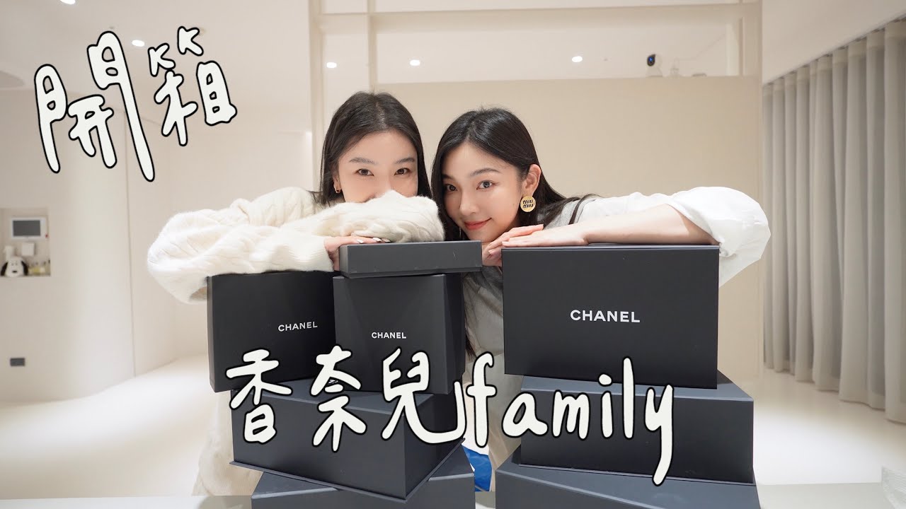 一次開箱9款Chanel包❤️ 最後悔沒買到的包😭 ｜限量季節限定 絕美也實用的包款大公開✨