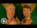 "Разговор со счастьем". Александр Зацепин. Эти невероятные музыканты (1977)