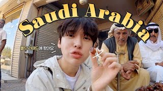 🇸🇦 나혼자 사우디아라비아 시장에 가면 생기는일 (feat. 아저씨들의 ㅃ뽀뽀..)