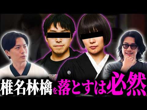 Why is Yusuke Narita so popular with women?