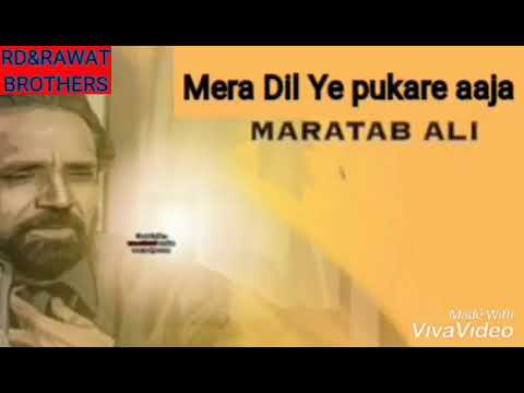 MARATAB ALI mera dil yeh pukaare aaja