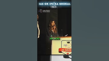 IAS or IPS me kiska bhaukal jyada hota hai ...ll #studyiq #upscmotivation #upsc #ias #ips #ytshorts
