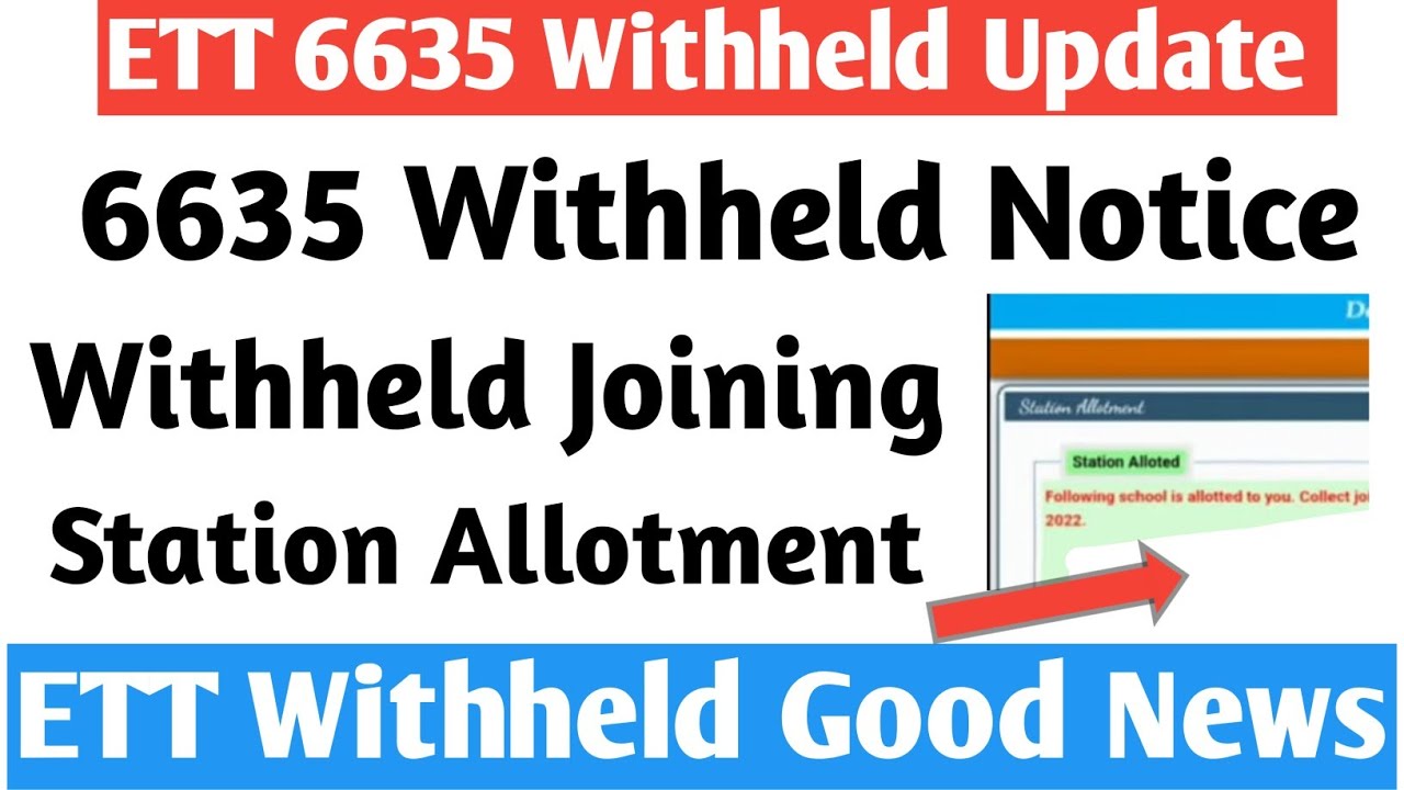 ETT 6635 Withheld Station Allotment||ETT 6635 Withheld Joining Letter || Ett 6635 New Update