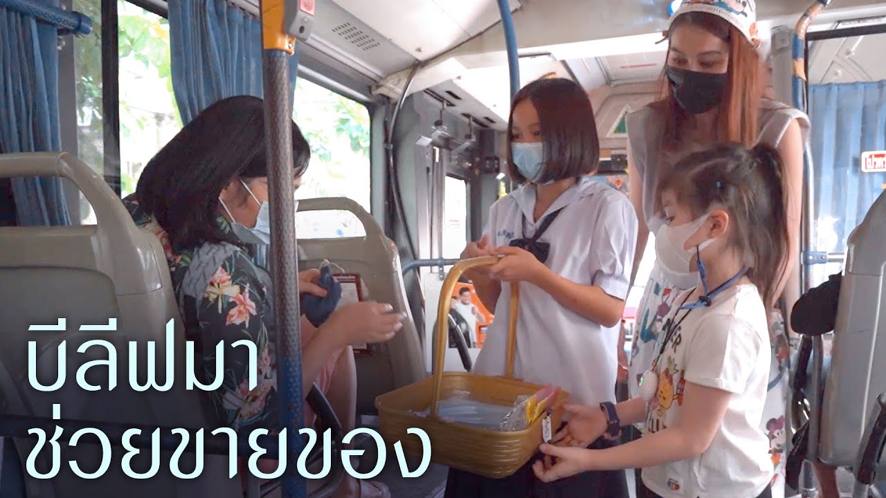 โตขึ้นหนูต้องใช้เงินประหยัดๆ นะลูก คนเป็นพ่ออย่างผม เห็นแล้วน้ำตาจะไหลเลยครับ
