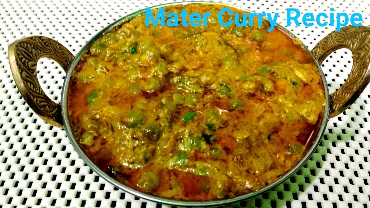 अगर ऐसे बनाएंगे मटर करी सब खाते ही रह जायेगे || Mater Curry Recipe || Green Peas Masala Curry