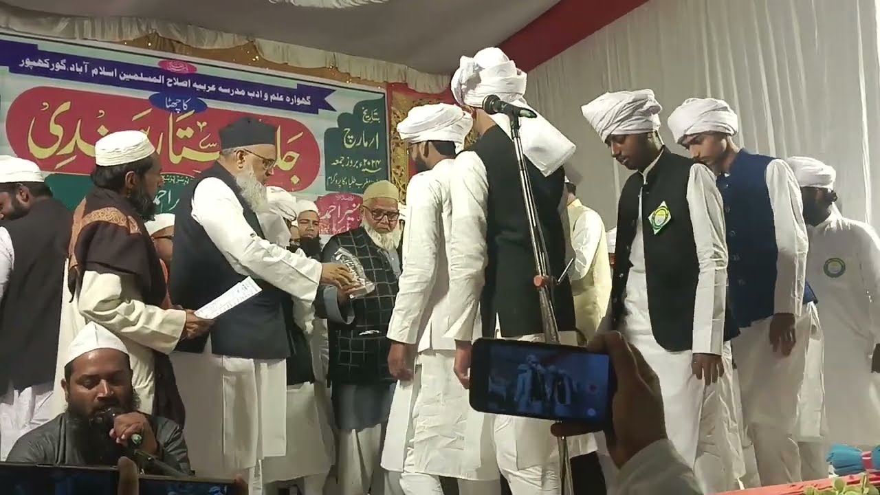 Jalsa Dastar bandi! Madrasa Arbiya Islahul Muslimeen Gorakhpur!