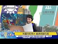 【台灣不「壹」樣】歐洲熱浪襲來　各國災情慘重