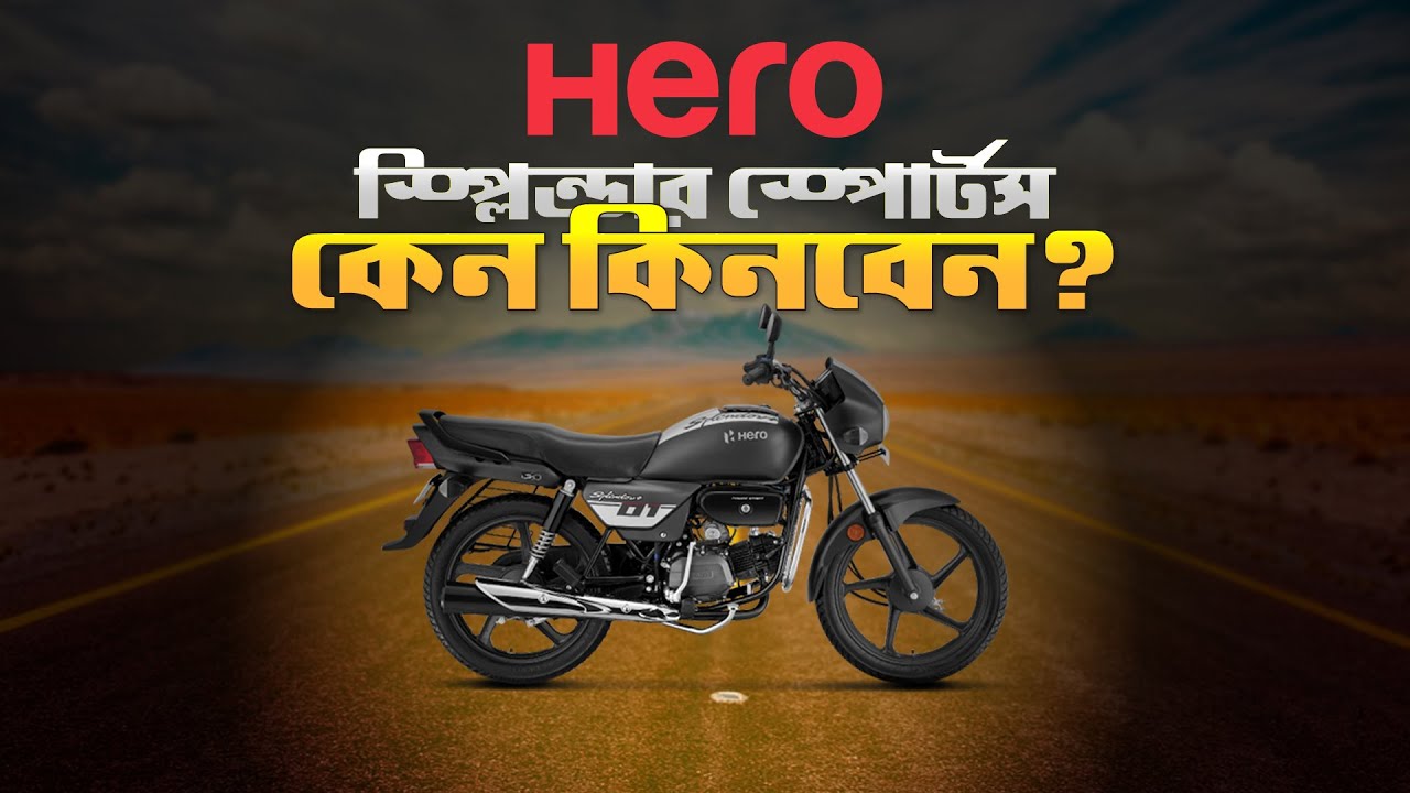 Hero Splendor Plus Sports Edition 2025 Review By 