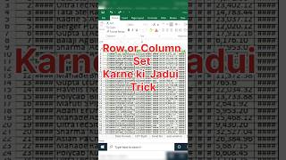 Auto Fit Row &amp; Column Shortcut in Excel 🔥 Ghanto Ka Kaam 2 Second Me! #excel #exceltips #reels