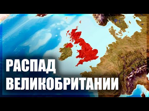 Видео: Почему Corexit запрещен в Великобритании?